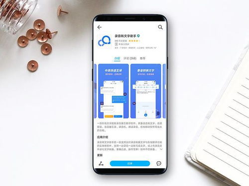 华为电脑对电脑互传怎么能快(华为电脑如何实现高效电脑互传，速度与便捷性的完美结合)