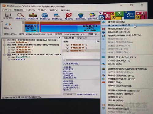 华为电脑怎么关闭新建桌面(华为电脑如何关闭新建桌面，详细步骤与操作指南)