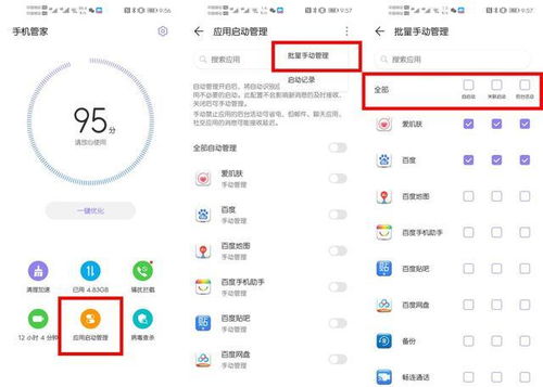 华为电脑搜索栏怎么关掉(华为电脑搜索栏的关闭方法,详细步骤与操作指南) 华为电脑搜索栏怎么关掉(华为电脑搜索栏的关闭方法,详细步骤与操作指南)
