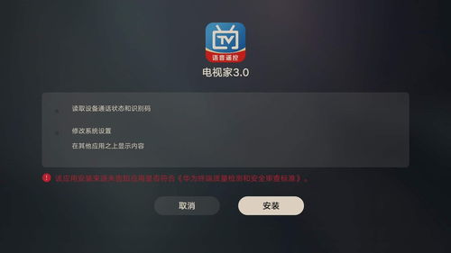 华为电脑下直播怎么下载(华为电脑直播下载全攻略,轻松实现直播观看与下载) 华为电脑下直播怎么下载(华为电脑直播下载全攻略,轻松实现直播观看与下载)