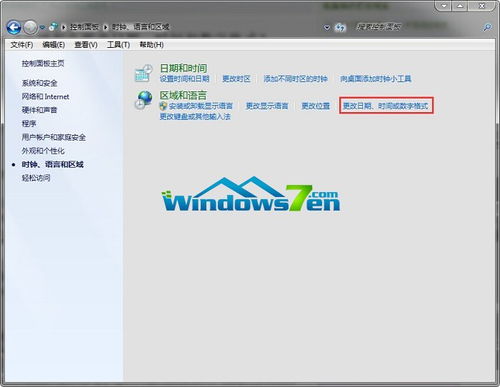华为电脑怎么改格式(华为电脑格式修改详解) 华为电脑怎么改格式(华为电脑格式修改详解)
