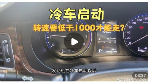汽车启动转速一直是多少(汽车启动转速一直是多少,探究汽车启动时的转速及其影响因素) 汽车启动转速一直是多少(汽车启动转速一直是多少,探究汽车启动时的转速及其影响因素)