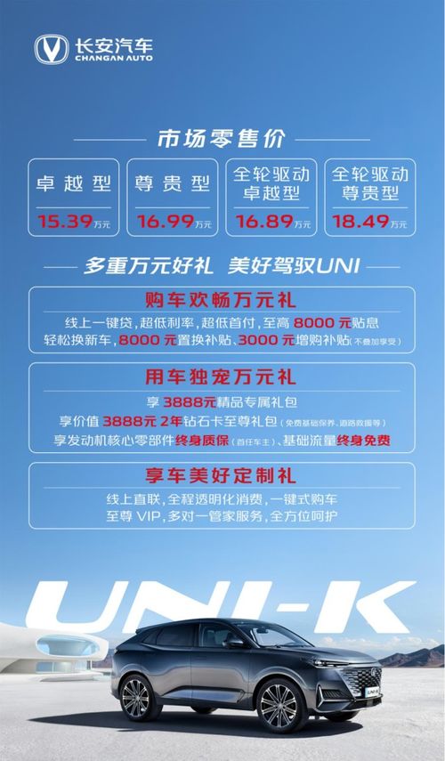 许昌到福建汽车票多少钱(许昌到福建汽车票价查询—最新价格及旅行指南)