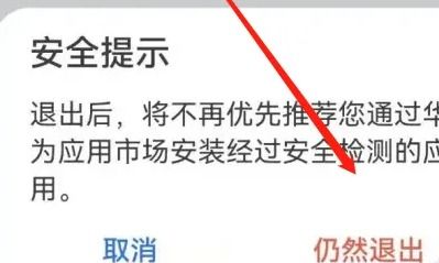 怎么关屏蔽模式华为电脑(华为电脑如何关闭屏蔽模式)