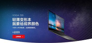华为商场电脑端怎么抢购(华为商场电脑端抢购攻略) 华为商场电脑端怎么抢购(华为商场电脑端抢购攻略)