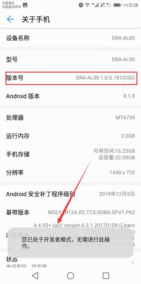 华为电脑怎么自动黑屏了(华为电脑自动黑屏问题解析) 华为电脑怎么自动黑屏了(华为电脑自动黑屏问题解析)