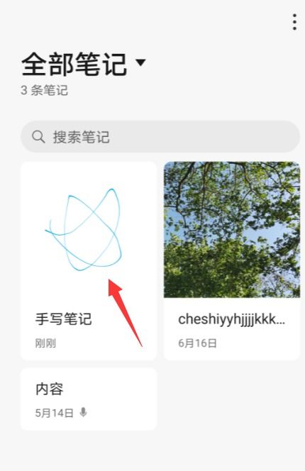 华为云电脑苹果怎么下载(如何在苹果设备上下载华为云电脑) 华为云电脑苹果怎么下载(如何在苹果设备上下载华为云电脑)