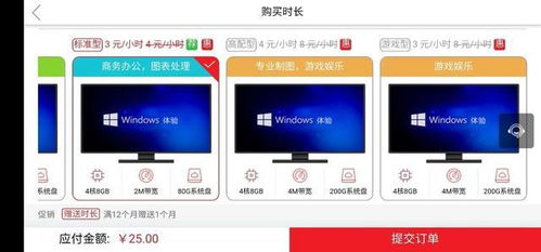 电脑怎么连华为荣耀v(电脑如何连接华为荣耀路由器,全面解析与实用指南) 电脑怎么连华为荣耀v(电脑如何连接华为荣耀路由器,全面解析与实用指南)