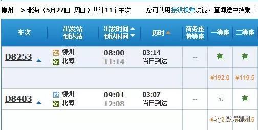 清流到龙岩汽车票多少钱(清流到龙岩汽车票价查询及相关旅行信息) 清流到龙岩汽车票多少钱(清流到龙岩汽车票价查询及相关旅行信息)