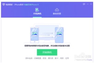 华为电脑ai助理怎么关闭(华为电脑AI助理的使用与关闭指南) 华为电脑ai助理怎么关闭(华为电脑AI助理的使用与关闭指南)