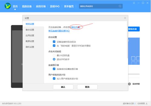 华为电脑ai助理怎么关闭(华为电脑AI助理的使用与关闭指南) 华为电脑ai助理怎么关闭(华为电脑AI助理的使用与关闭指南)