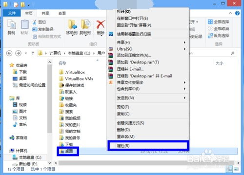 华为电脑怎么换磁盘位置(华为电脑磁盘位置更换详解)