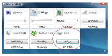 华为电脑屏幕响怎么关闭(华为电脑屏幕响的解决方法及原因分析) 华为电脑屏幕响怎么关闭(华为电脑屏幕响的解决方法及原因分析)