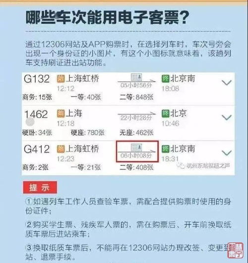 望江到冬至汽车票多少钱(望江至冬至汽车票价查询) 望江到冬至汽车票多少钱(望江至冬至汽车票价查询)