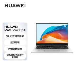 学生买电脑华为怎么买(学生购买电脑，华为的选择与购买指南)