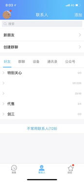华为电脑销售总量怎么查(华为电脑销售总量查询方法与解析) 华为电脑销售总量怎么查(华为电脑销售总量查询方法与解析)