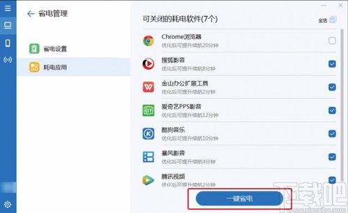 华为怎么在电脑下载铃声(华为电脑下载铃声的详细步骤指南)