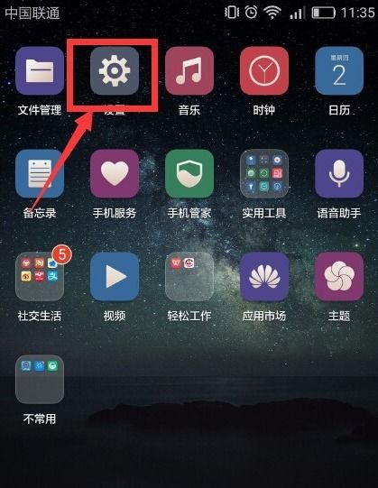 华为电脑怎么有官方主题(华为电脑如何拥有官方主题—探索个性化定制的魅力)