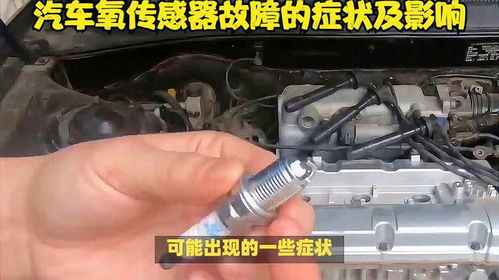 汽车身上有多少传感器线(汽车身上的传感器线,数量与功能解析) 汽车身上有多少传感器线(汽车身上的传感器线,数量与功能解析)