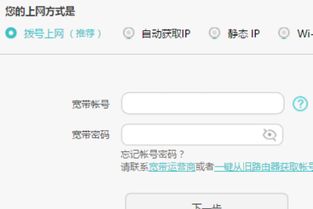 华为硬盘怎么连电脑上网(华为硬盘连接电脑上网的详细指南)