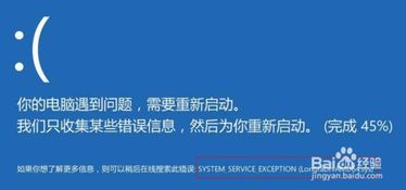 电脑里蓝屏怎么解决华为(电脑蓝屏问题解析与解决方案，华为电脑用户指南)