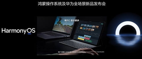 华为组装电脑怎么装的(华为组装电脑安装全解析)
