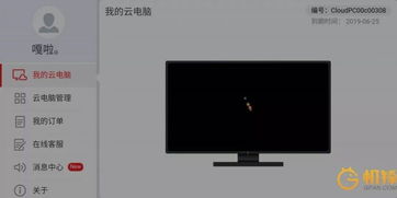 华为电脑怎么悬浮球打开(华为电脑悬浮球功能详解,如何轻松开启与使用) 华为电脑怎么悬浮球打开(华为电脑悬浮球功能详解,如何轻松开启与使用)