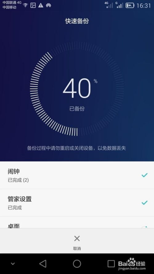 华为电脑流量怎么开通的(华为电脑流量开通详解) 华为电脑流量怎么开通的(华为电脑流量开通详解)