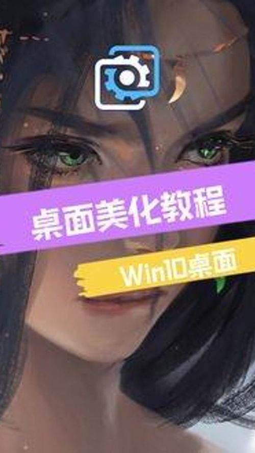 华为电脑桌面怎么清理(华为电脑桌面清理全攻略，让你的桌面焕然一新)