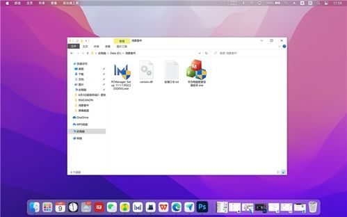 华为电脑管家家怎么关闭(华为电脑管家如何关闭，详细步骤与操作指南)