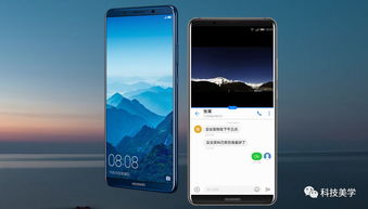 华为手机怎么开电脑模式(华为手机开启电脑模式,操作指南与优势解析) 华为手机怎么开电脑模式(华为手机开启电脑模式,操作指南与优势解析)