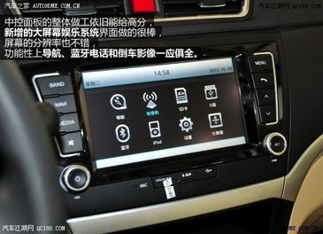 c30汽车补漆多少钱(揭秘C30汽车补漆价格，费用分析与参考)