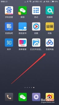 华为手机怎么匹配电脑(华为手机与电脑的匹配,连接、同步与数据传输的指南) 华为手机怎么匹配电脑(华为手机与电脑的匹配,连接、同步与数据传输的指南)