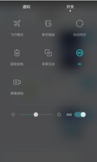 华为电脑内部怎么录屏幕(华为电脑屏幕录制教程,深入了解内部录屏操作) 华为电脑内部怎么录屏幕(华为电脑屏幕录制教程,深入了解内部录屏操作)
