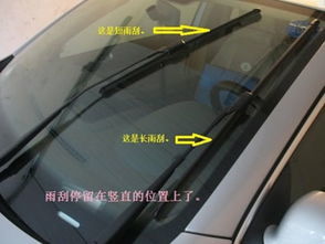 汽车雨刮片安全吗多少钱(汽车雨刮片的安全性和价格解析) 汽车雨刮片安全吗多少钱(汽车雨刮片的安全性和价格解析)