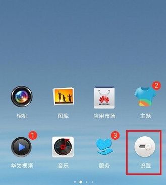华为电脑怎么投影到墙面(华为电脑投影到墙面的方法与步骤详解)