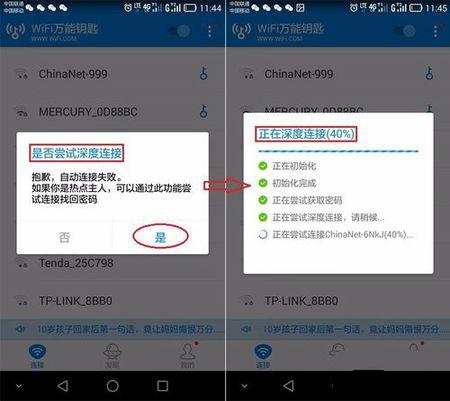 华为电脑连热点怎么连(华为电脑连接热点,轻松实现网络共享) 华为电脑连热点怎么连(华为电脑连接热点,轻松实现网络共享)