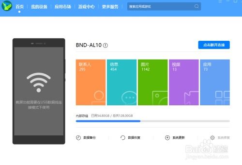 华为电脑连接wifi怎么连接(华为电脑连接WiFi的详细步骤) 华为电脑连接wifi怎么连接(华为电脑连接WiFi的详细步骤)