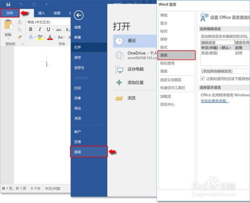 华为电脑文件怎么排序出来(华为电脑文件排序指南，轻松管理你的文件世界)