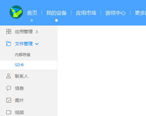 华为音乐怎么放到电脑上(华为音乐如何轻松同步至电脑，详细步骤解析)
