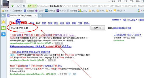 华为平板电脑怎么用word(华为平板电脑使用Word软件的操作指南) 华为平板电脑怎么用word(华为平板电脑使用Word软件的操作指南)