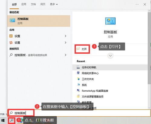 华为电脑卸载软件怎么卸(华为电脑卸载软件的详细步骤指南) 华为电脑卸载软件怎么卸(华为电脑卸载软件的详细步骤指南)