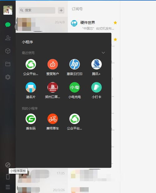 怎么隐藏游戏华为电脑版(如何在华为电脑版上隐藏游戏,一种实用指南) 怎么隐藏游戏华为电脑版(如何在华为电脑版上隐藏游戏,一种实用指南)