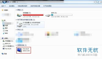 华为视频怎么传入电脑里(华为视频如何轻松导入电脑,详细步骤与实用技巧) 华为视频怎么传入电脑里(华为视频如何轻松导入电脑,详细步骤与实用技巧)