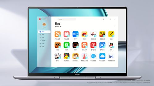 华为电脑怎么消弹窗图标(华为电脑弹窗图标消除方法详解)