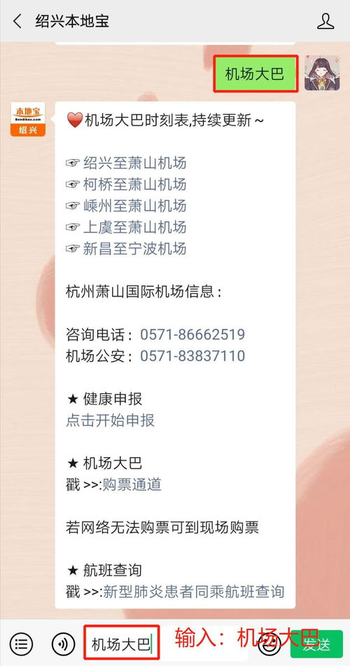 绍兴去宁波汽车票多少钱(绍兴至宁波汽车票价详解,一路探寻真实票价) 绍兴去宁波汽车票多少钱(绍兴至宁波汽车票价详解,一路探寻真实票价)