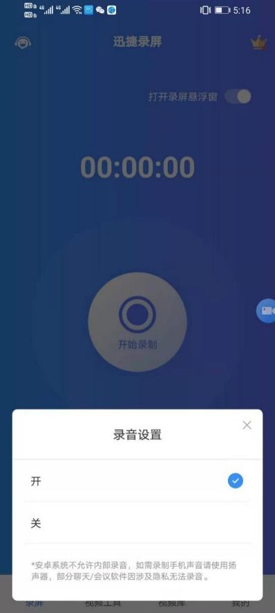 华为电脑录屏怎么粘贴(华为电脑录屏粘贴操作指南) 华为电脑录屏怎么粘贴(华为电脑录屏粘贴操作指南)