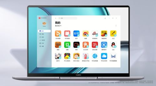 华为电脑怎么安装飞象(华为电脑安装飞象软件的详细步骤指南)