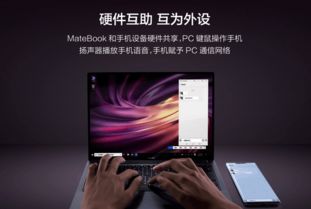 华为电脑怎么弄海报(华为电脑制作海报的详细步骤指南) 华为电脑怎么弄海报(华为电脑制作海报的详细步骤指南)
