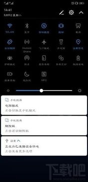 华为云电脑怎么u盘(华为云电脑与U盘的使用指南) 华为云电脑怎么u盘(华为云电脑与U盘的使用指南)